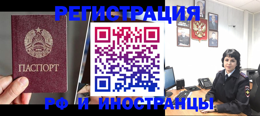 пропишу в квартире в Новгородской области